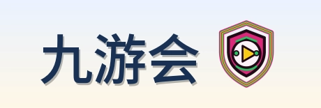 九游会 Logo